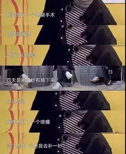 去眼袋手术