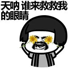 去眼袋手术