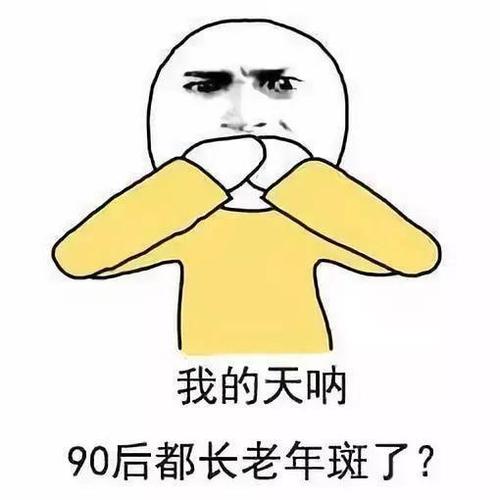 皮秒祛斑