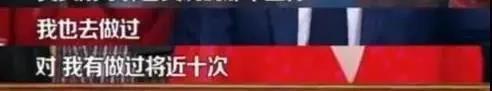 面部提升术