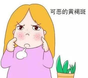 皮秒祛斑