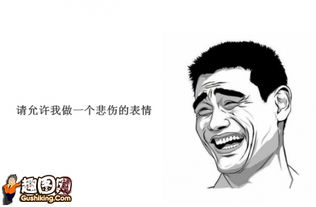 面部提升术