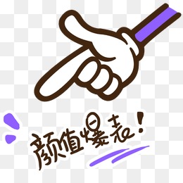 去眼袋手术