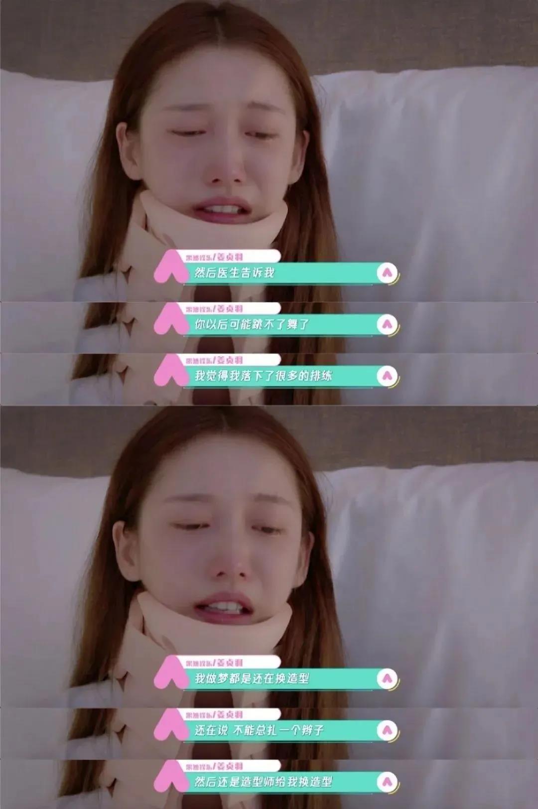 双眼皮手术