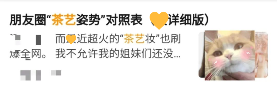 长效玻尿酸