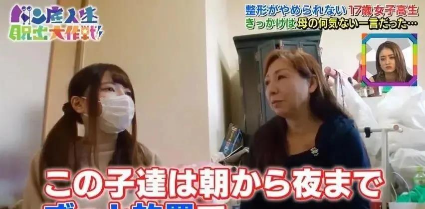 双眼皮手术
