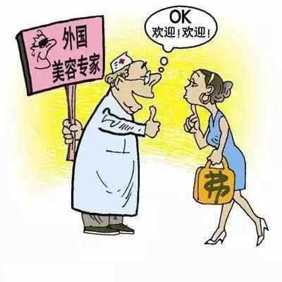 双眼皮手术