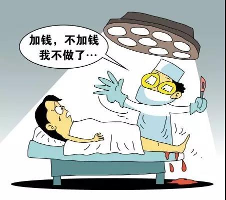双眼皮手术