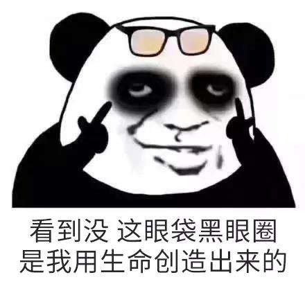 去眼袋手术
