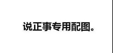 超声波减肥