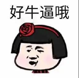 超声波减肥