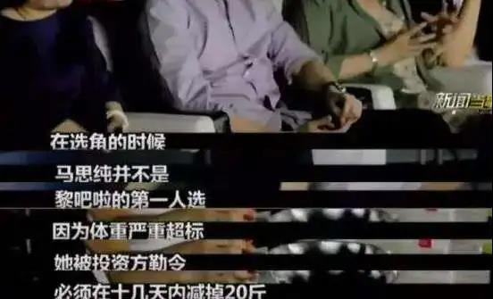超声波减肥