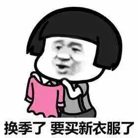 去眼袋手术