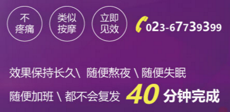 去眼袋手术