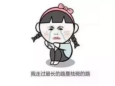 超皮秒祛斑