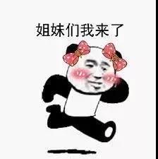 超皮秒祛斑