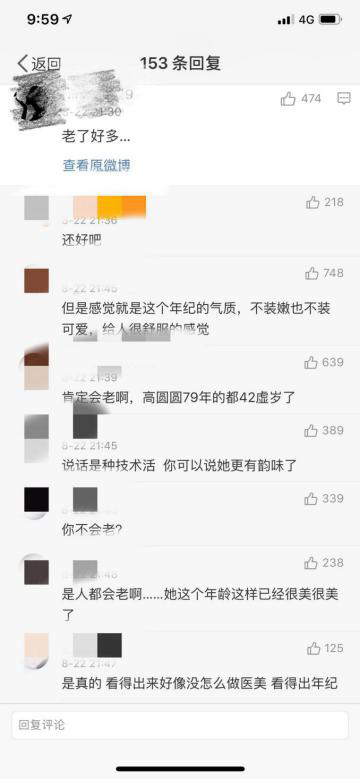 去眼袋手术