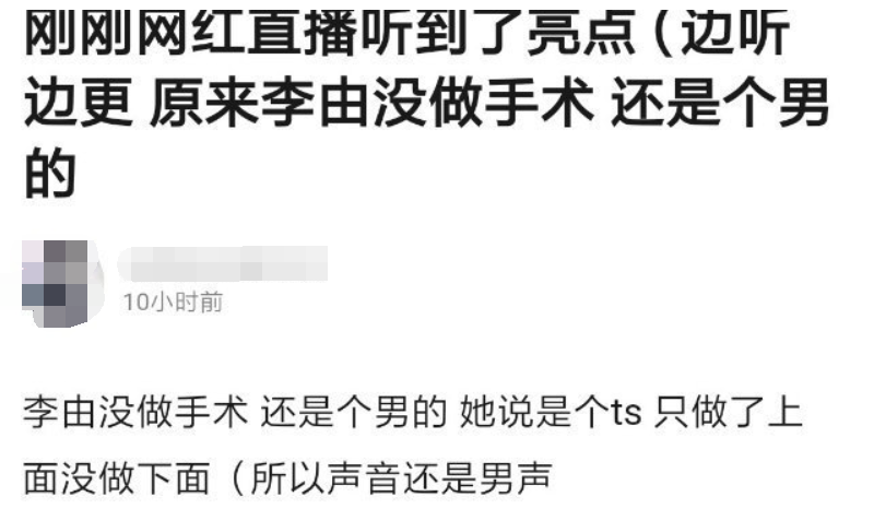 双眼皮手术