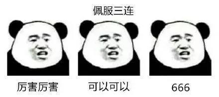 超皮秒祛斑