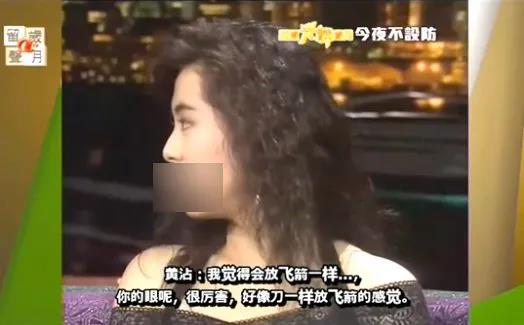 双眼皮手术