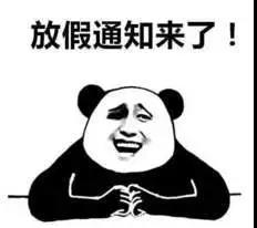 双眼皮手术