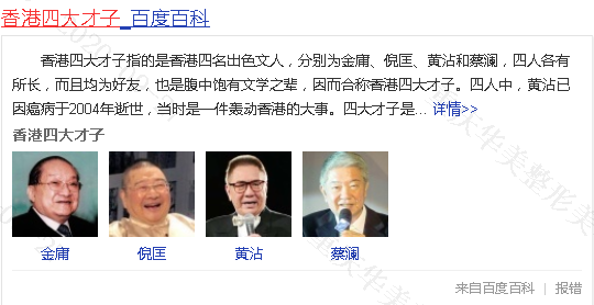 双眼皮手术