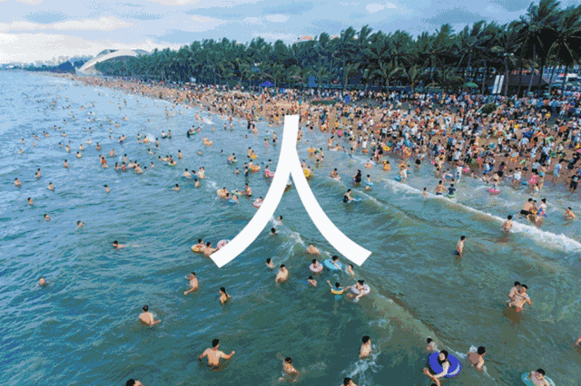去眼袋手术