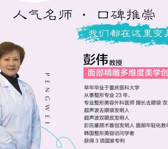 双眼皮手术