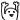 去眼袋手术