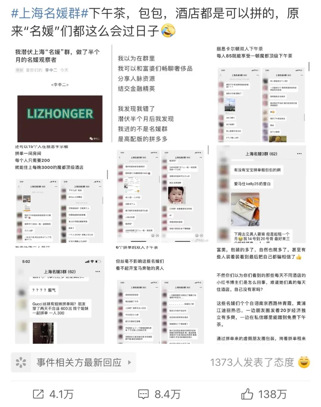 去眼袋手术