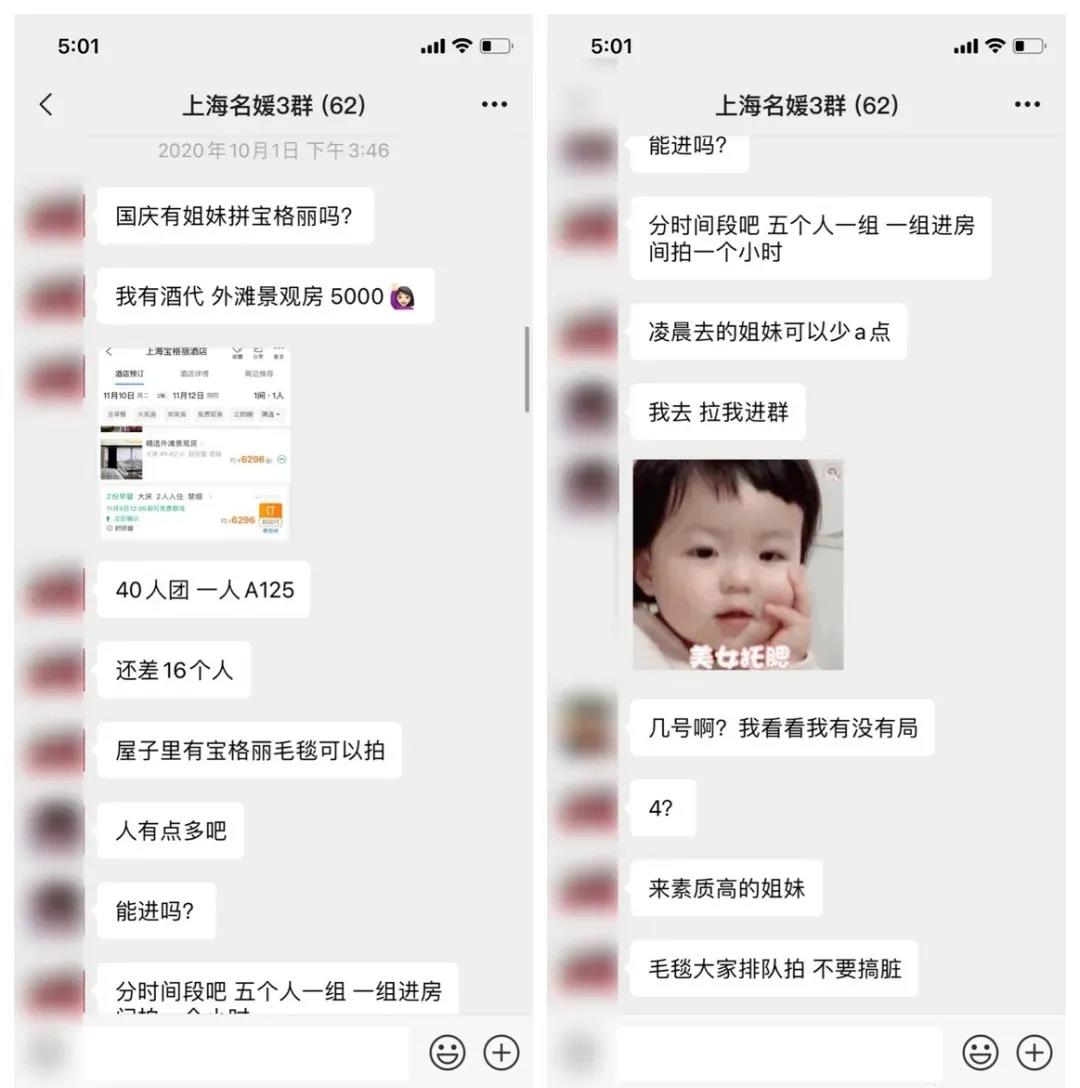 去眼袋手术