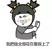面部提升术