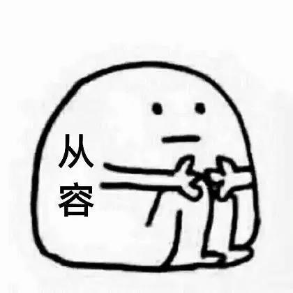 去眼袋手术