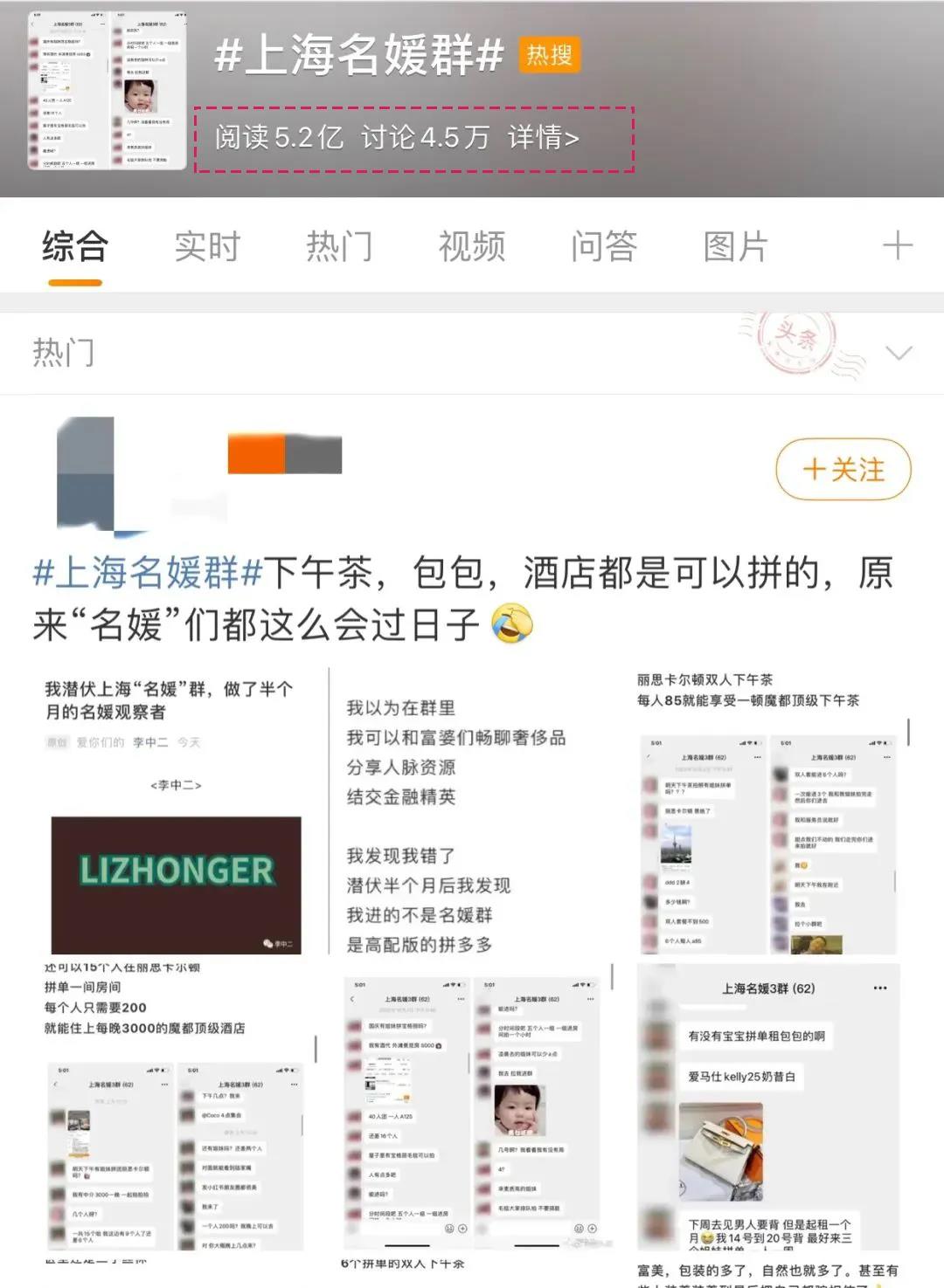 双眼皮手术
