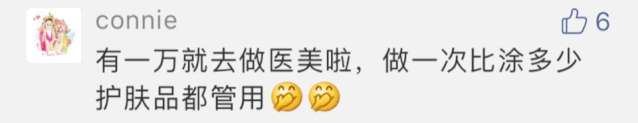 面部提升术