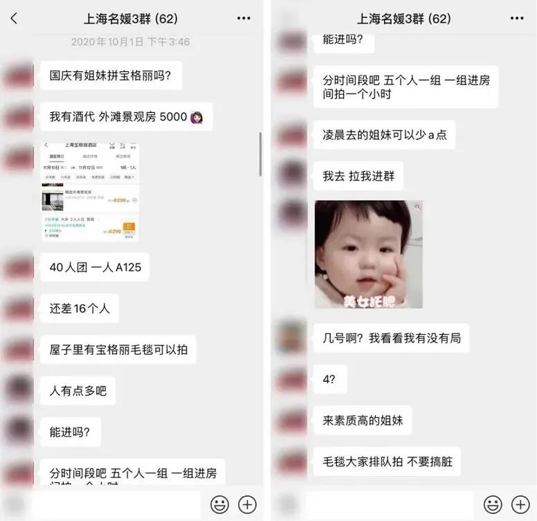 双眼皮手术