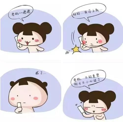 超声波瘦脸
