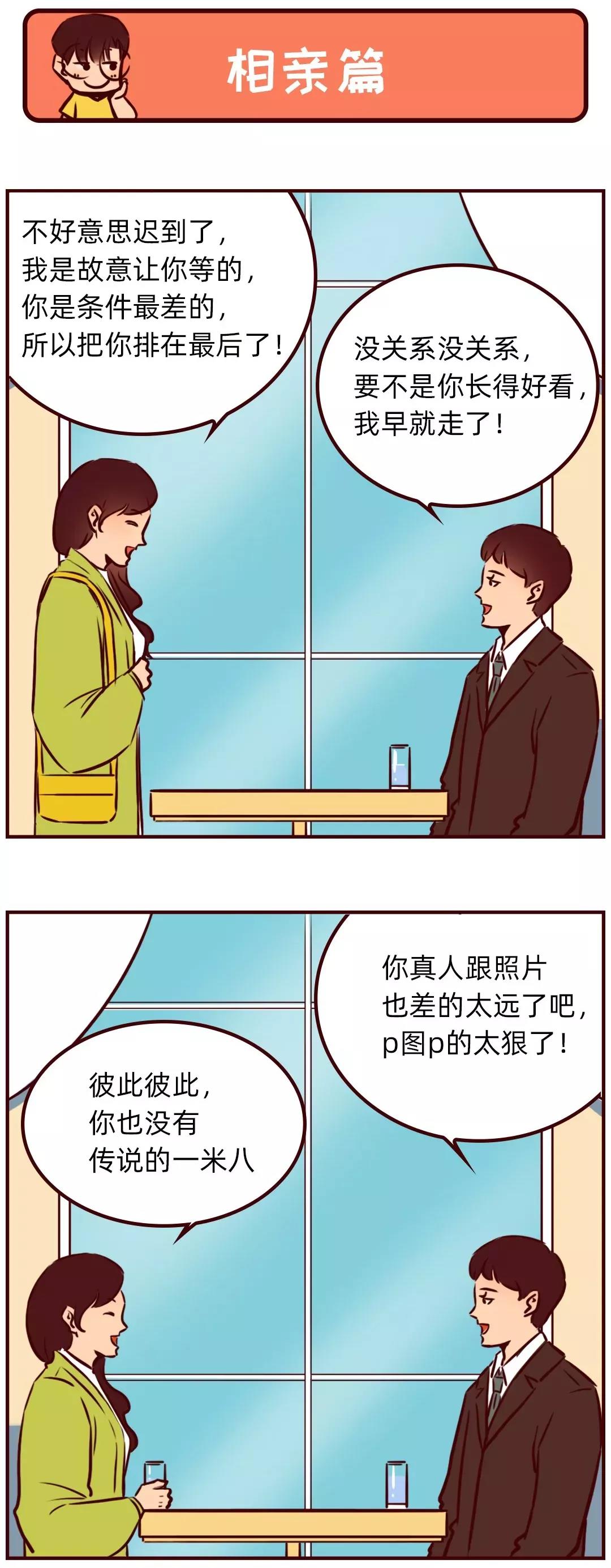 隆鼻手术