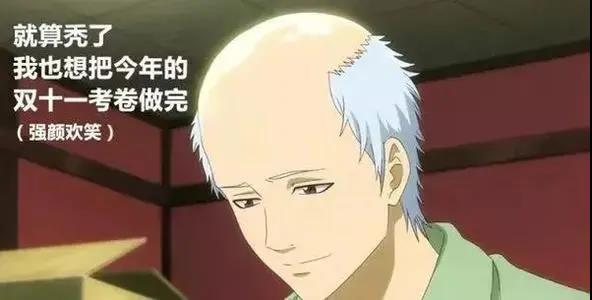 去眼袋手术