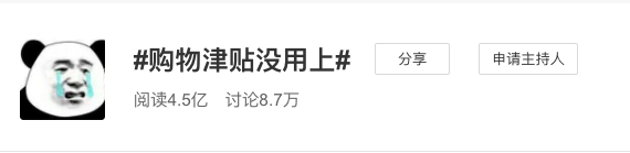去眼袋手术