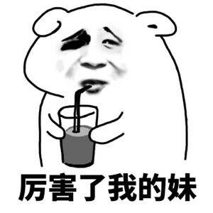 超声波减肥