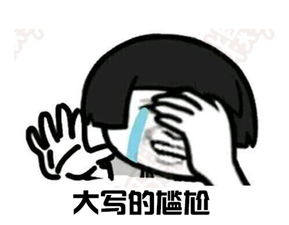 超皮秒祛斑