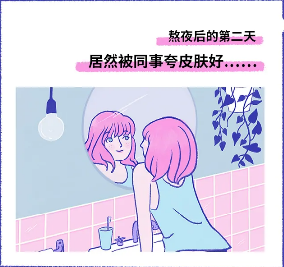 超皮秒祛斑