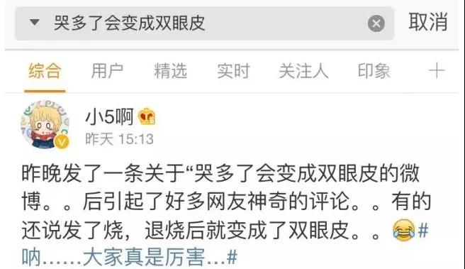 双眼皮手术