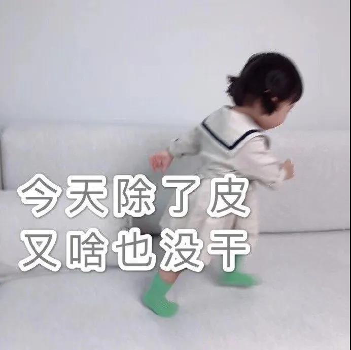 超皮秒祛斑