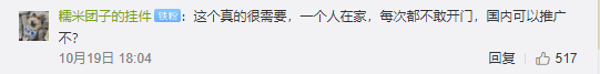 去眼袋手术