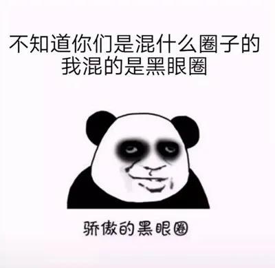 去眼袋手术