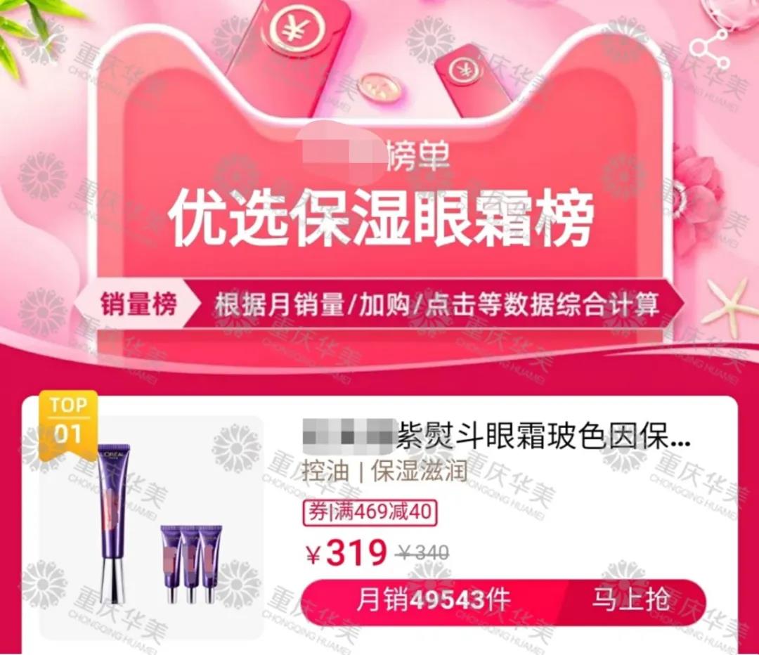 去眼袋手术