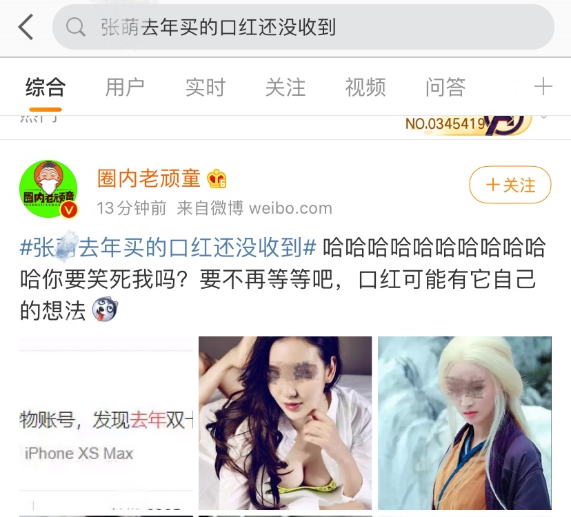 超声波瘦脸