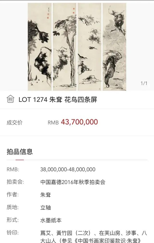 双眼皮手术